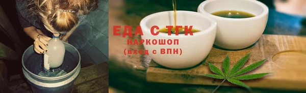 ешки Бугульма