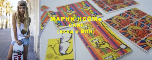 марки lsd Бородино