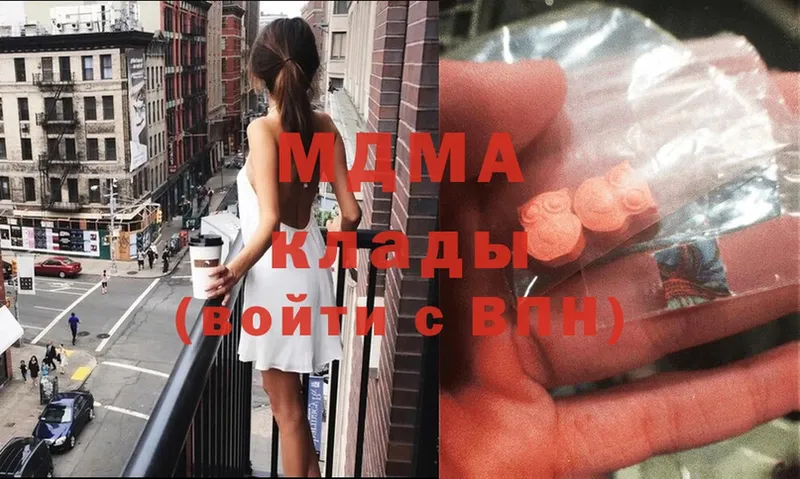 MDMA молли  Владимир 