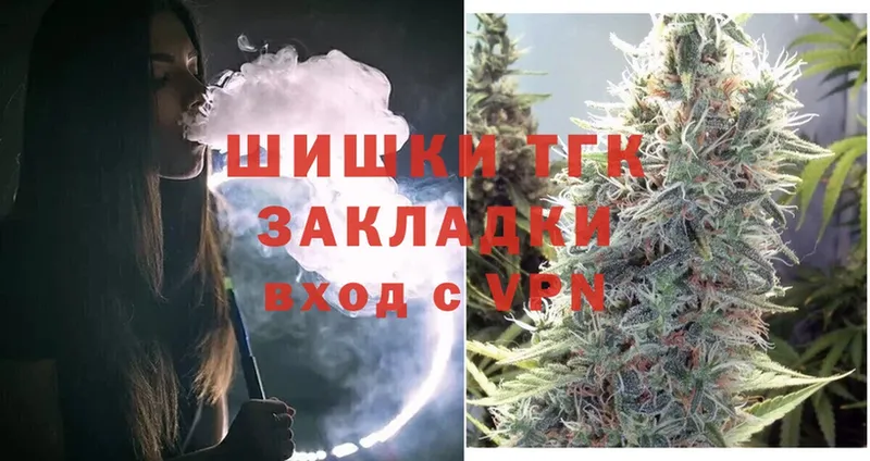 даркнет клад  где можно купить наркотик  Владимир  Марихуана SATIVA & INDICA 